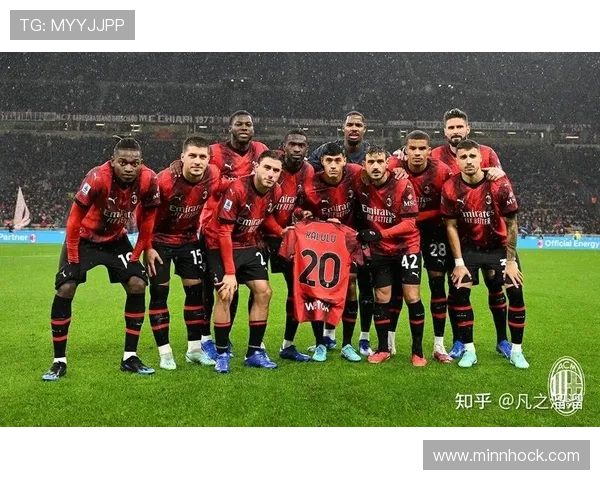 AC米兰越赢越不稳，当前阶段表现波动是否对赛季走势形成制约