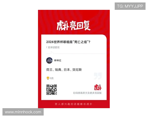 2026世界杯海地队能否创造历史突围死亡之组